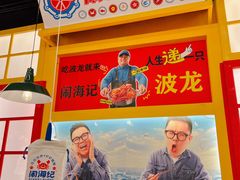 -时尚天河商业广场