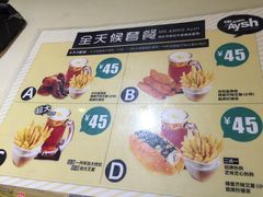 -艾薯夫妇Aysh(红山店)