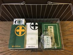 -中村藤吉(本店)