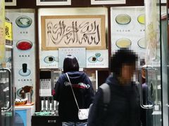 -奶酪魏(牛街总店)