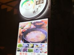 -金勺子原汤椰子鸡