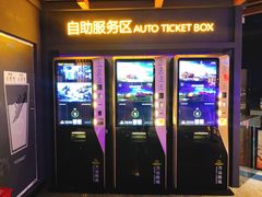 -万达影城(城中城广场IMAX店)