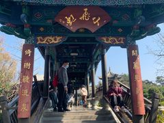 -朱家花园