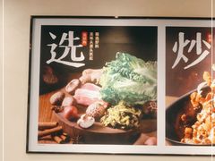 -永和大王(梅家浜店)