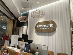 -海马体照相馆(环贸iapm大师爱情店)