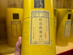 -茶仓茶叶茶馆(曾厝垵店)
