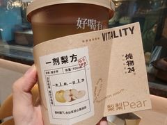 -炖物24章·顺时轻养茶(杭州大厦店)