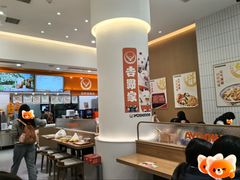 -吉野家(长沙五一广场IFS店)