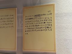 -蒋光鼐故居