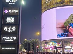 -杭州湖滨in77