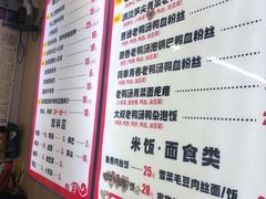 -鸭小妹鸭血粉丝(老门东店)