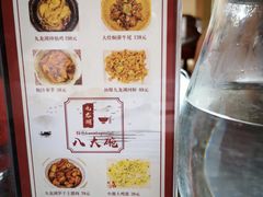 -锦园餐厅(九龙湖开元度假村店)