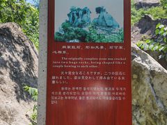 -秦岭终南山世界地质公园翠华山景区