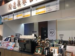 -闻道万巷咖啡馆(南大街地铁站店)