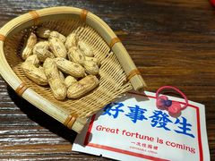 -钢管厂五区小郡肝串串香火锅(人民广场店)