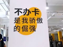 -发条鸭无人健身房(浦东北艾路店)