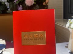 -郑庄脂渣海鲜楼(九水路店)