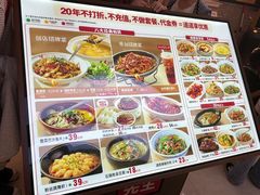-大碗先生(万家丽店)