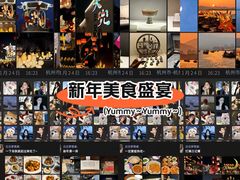 -杭州萧山国际机场