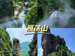 -雁荡山风景名胜区