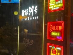-安妮意大利餐厅(日坛店)