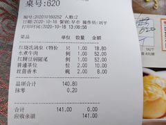 -淇乐多品味馆(江南大道店)