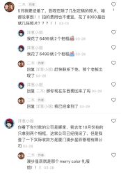 点击看大图 -MERRY COLOR时尚摄影体验店