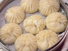 -狗不理(水上北路旗舰店)