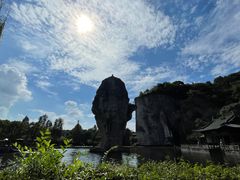 -柯岩风景区