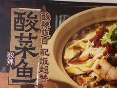 -魔都三兄弟酸辣粉·蘸卤炸串(虹桥万科店)