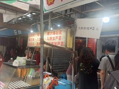 -贤兴甜汤