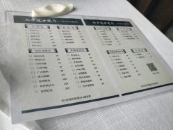-涵碧楼酒店·宴会厅