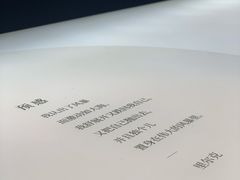 -上海虹桥中心爱琴海亚朵S酒店