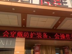 -民生百货(五路口店)