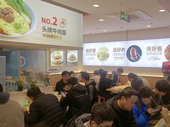 -醉面(五道口启迪大厦店)