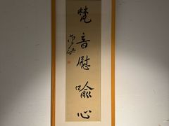 -纳地素食(石门公园店)