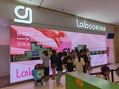 -gleeglee乐溢亦茶(朝阳大悦城店)