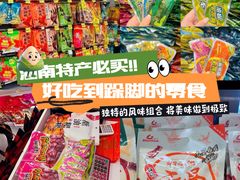 -郴州特产舜华临武鸭(郴州西站店)