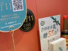 -阳坊胜利涮羊肉(阳坊老店)