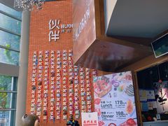 -神户赤童日式烤肉伙伴(东直门店)