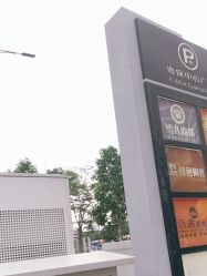 -雪儿海蒂·女性私密整形专科