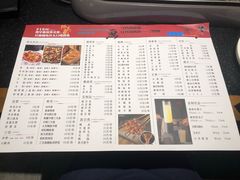 菜单-魚说纸包鱼(中关村店)