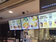 -麦当劳(佛山流行前线店)