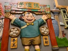 -陈傻子餐厅(世纪都会店)