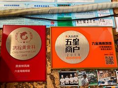 -星平鸡饭·粤菜小炒(印象城旗舰店)
