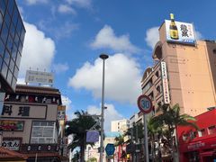 -国际通