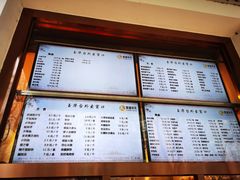 -玉华台饭庄(裕中西里小区店)