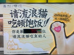 -公园前(地铁站)