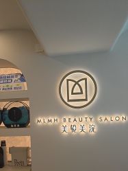 -海菲秀·飞顿牛奶光·LDM官方授权中心美轮美浣瓷感美肌