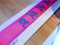 -望京一号·重庆江湖菜(工体店)